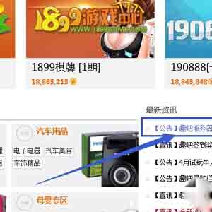 24趣吧打不开,2478跑路了吗?