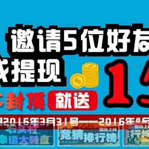 【每日一推】石头村网赚是真的吗?怎么快速赚钱